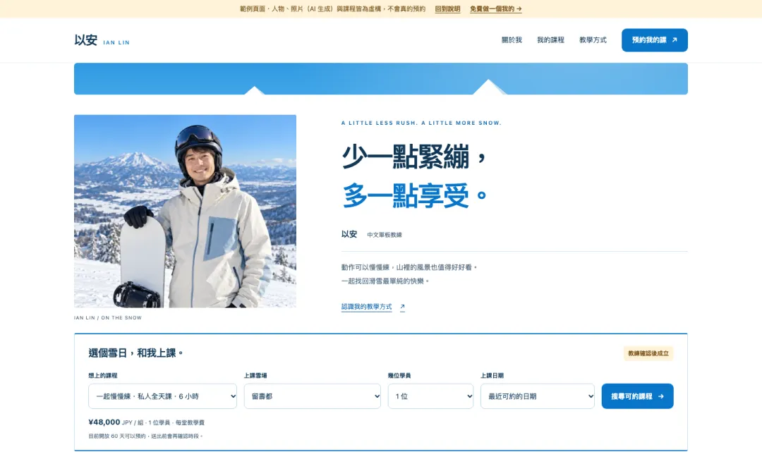 極簡作品集版型